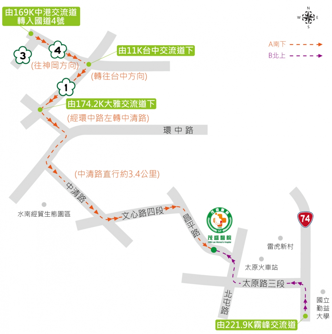 国道三号 国道三号