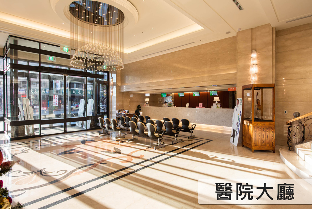 医院大厅 医院大厅