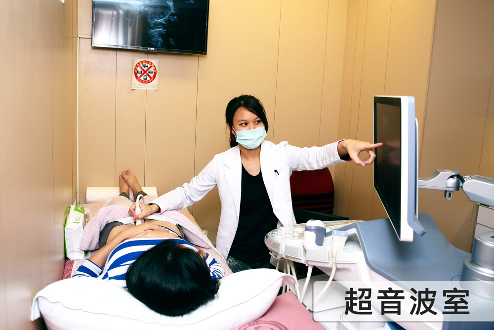 超音波室 超音波室