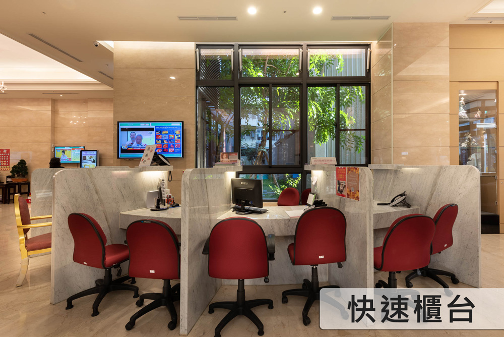 快速柜台 快速柜台