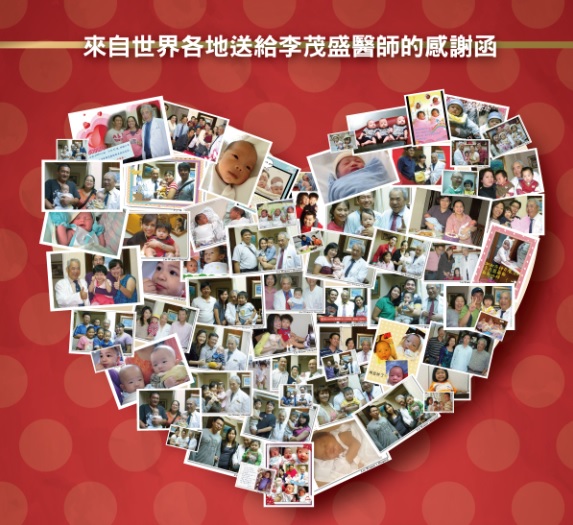 来自世界各地的感谢函 来自世界各地的感谢函