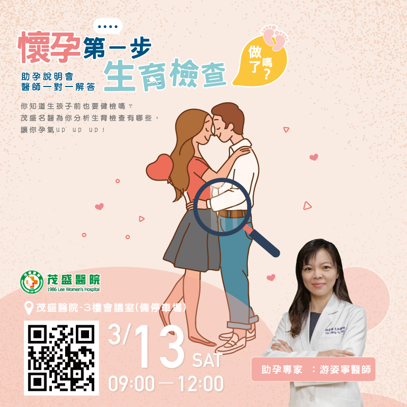 3_13-試管說明-網頁用方形 3_13-試管說明-網頁用方形