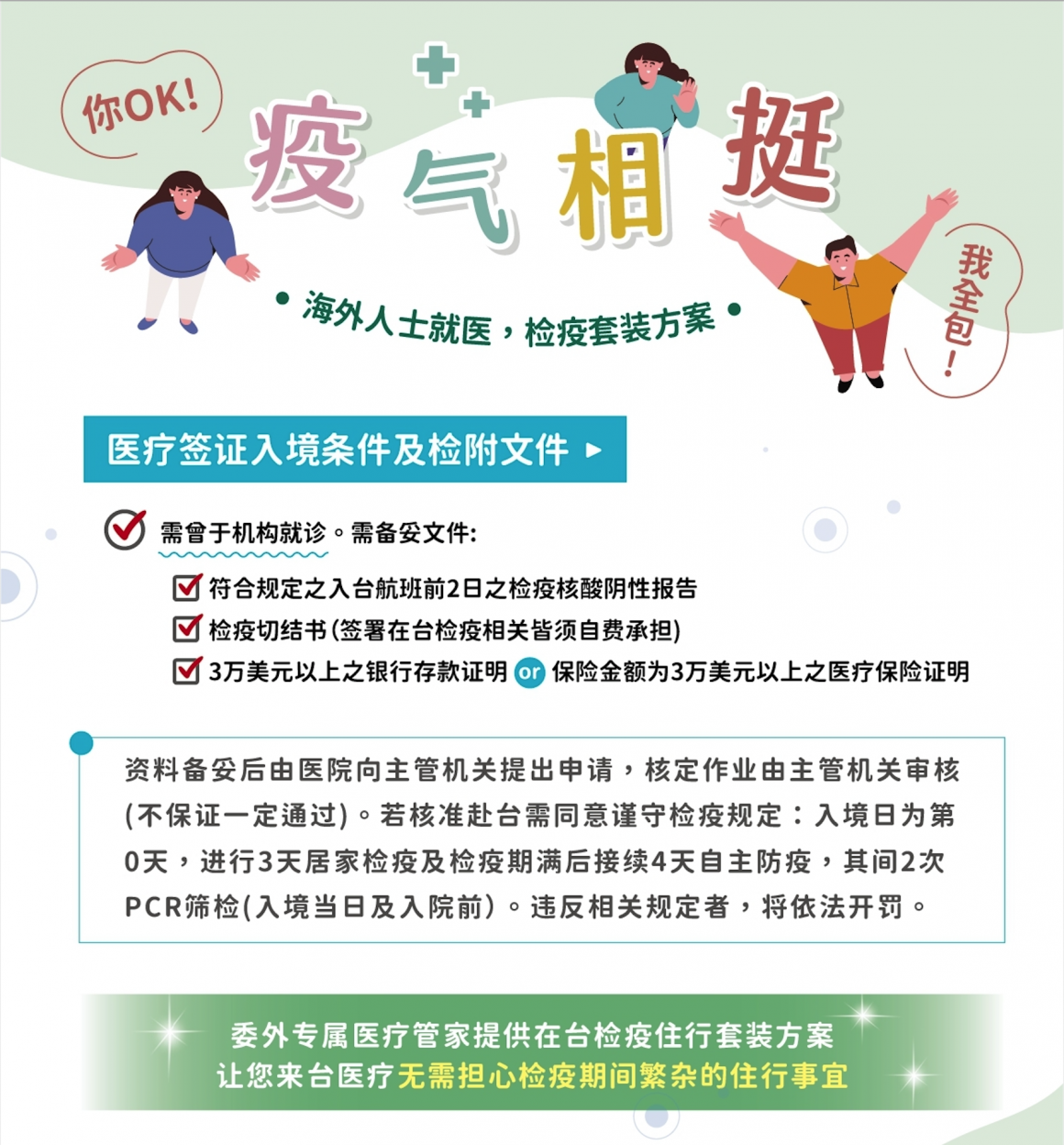 截圖 2022-06-17 上午9.24.28 截圖 2022-06-17 上午9.24.28