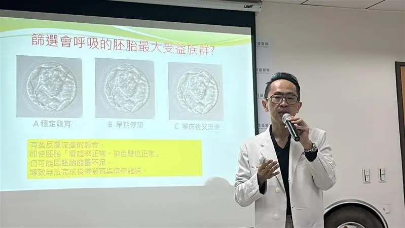 茂盛医院李俊逸执行长说明