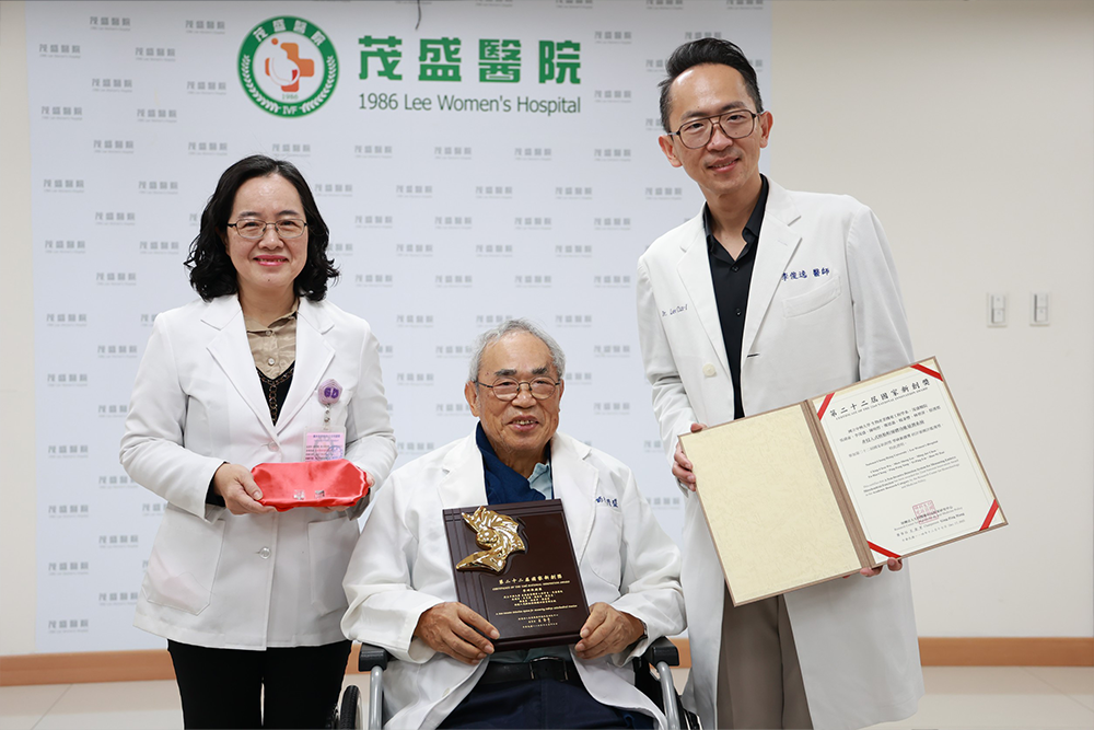 茂盛医院携手中兴大学成功研发全球首创「非侵入式胚胎粒线体检测平台」 荣获第22届国家新创奖肯定1