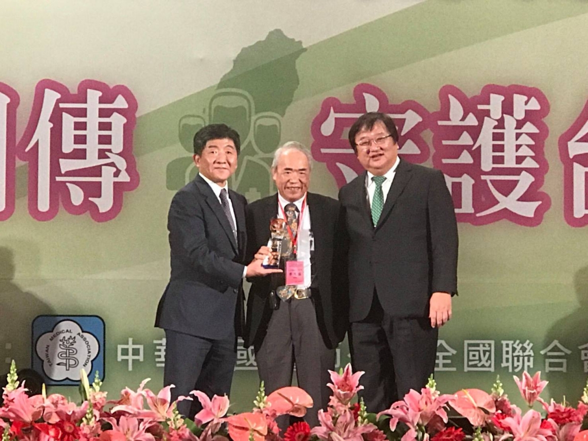 20171113医疗典范奖 20171113医疗典范奖