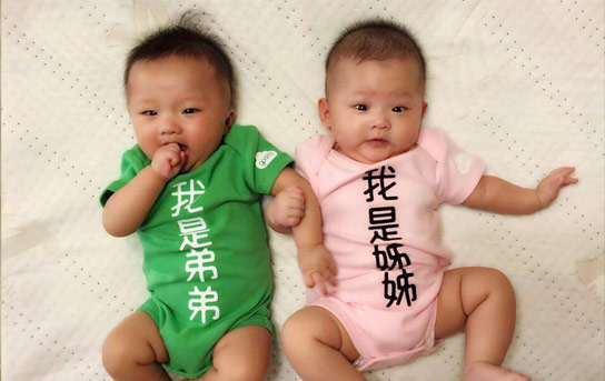 台湾佳莹 台湾佳莹